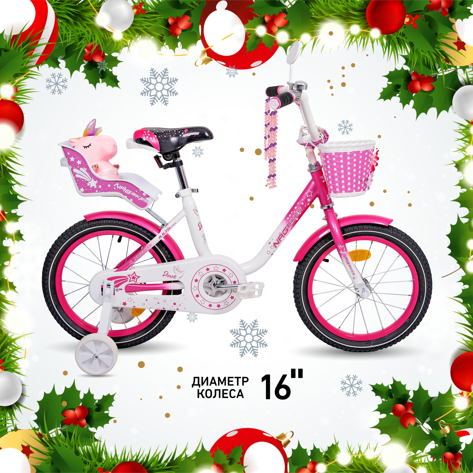 Двухколесный велосипед NRG BIKES 16 дюймов - фото 1