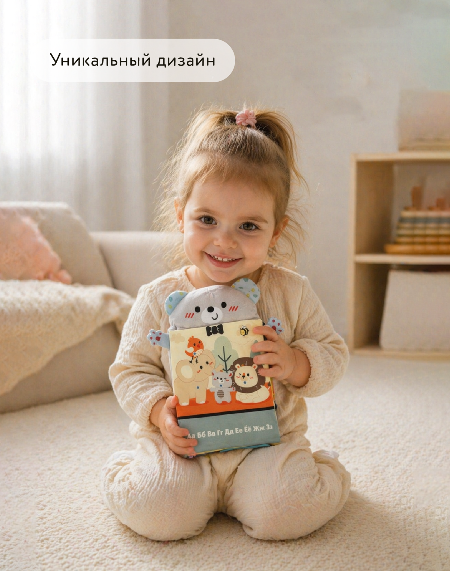 Игрушка BabyGo планшет Книжка-Мишка - фото 2
