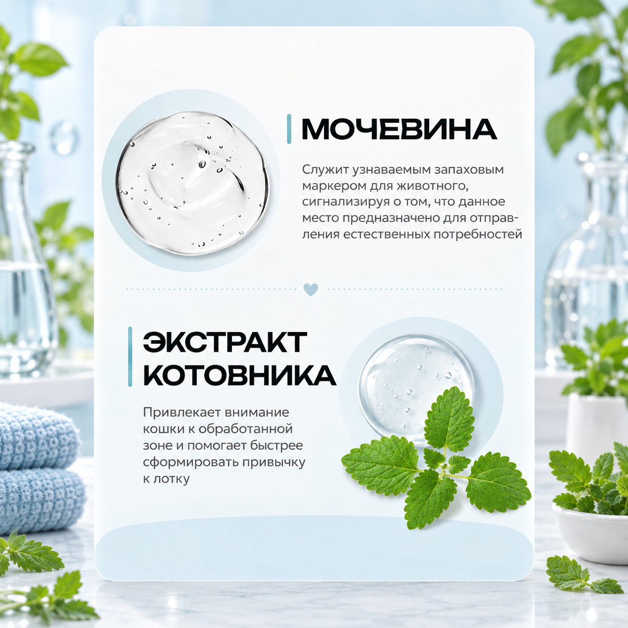 Приучение к лотку ЛяПушок 250 мл - фото 4