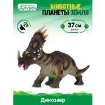 Фигурка DARWIN Животные Динозавр со звуком