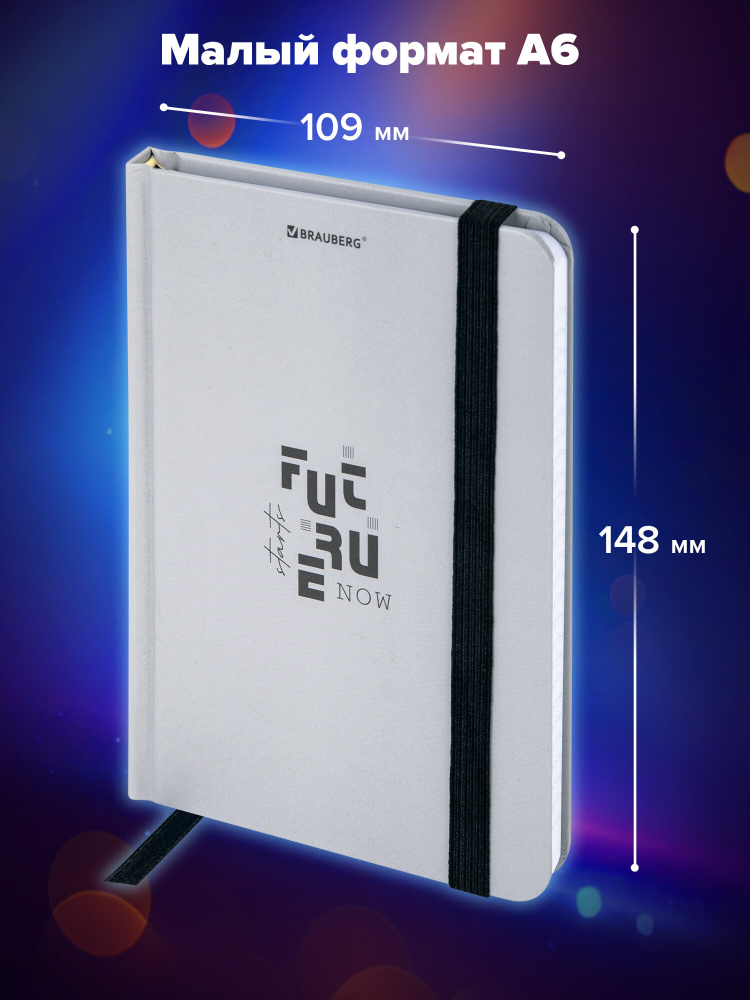 Блокнот Brauberg 96 лист. - фото 3