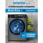 Стиральная машина Centek CT-1967 (черный) 1200/8кг/52см/Прямой привод/Цветной сенсор/Сушка 5кг/A+++