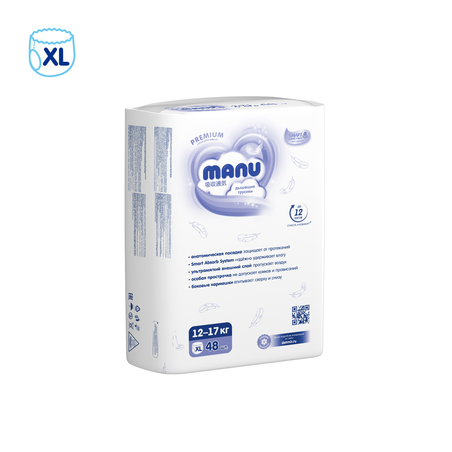 Трусики MANU Premium XL (12-17 кг) 144 шт. - фото 13