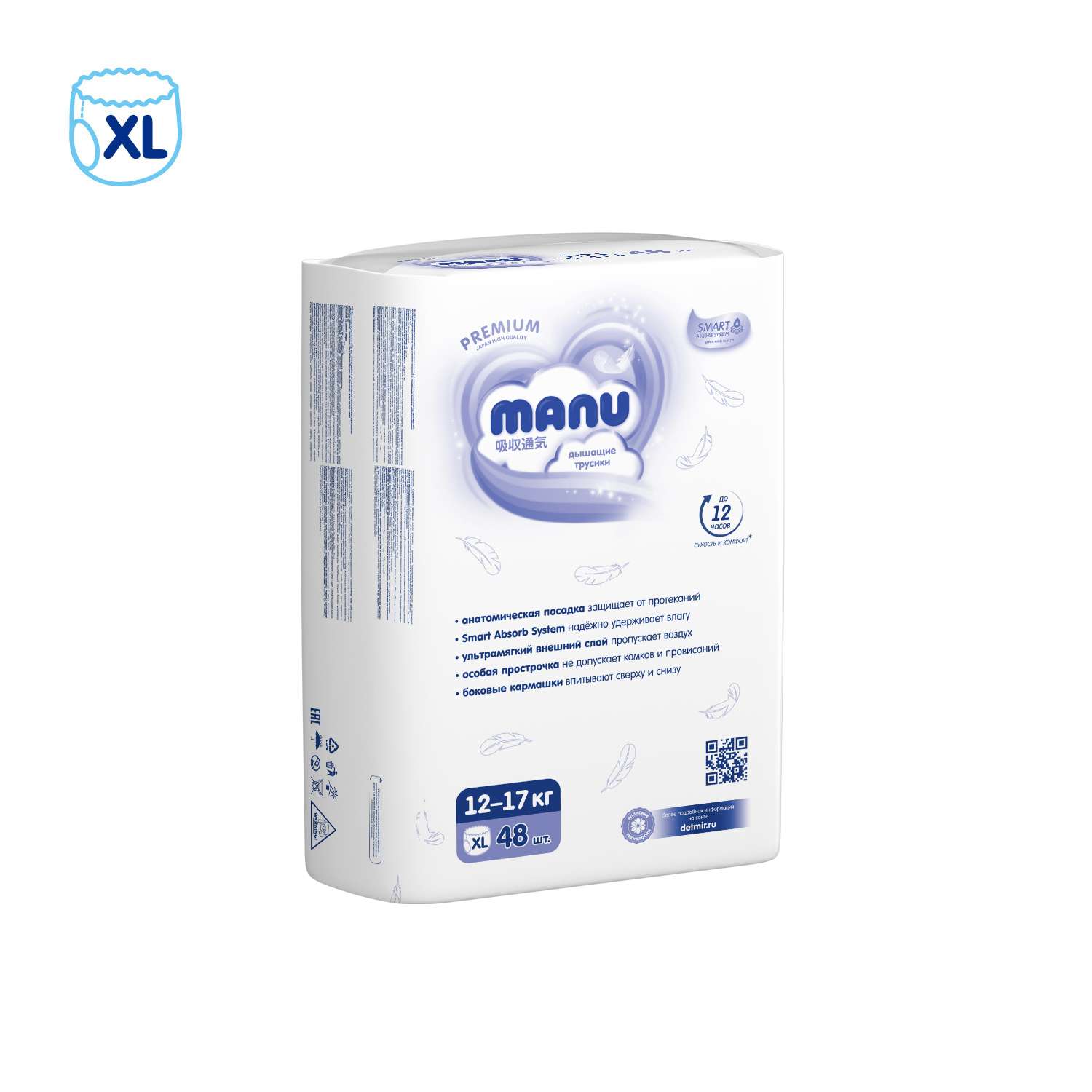 Трусики MANU Premium XL (12-17 кг) 144 шт. - фото 13