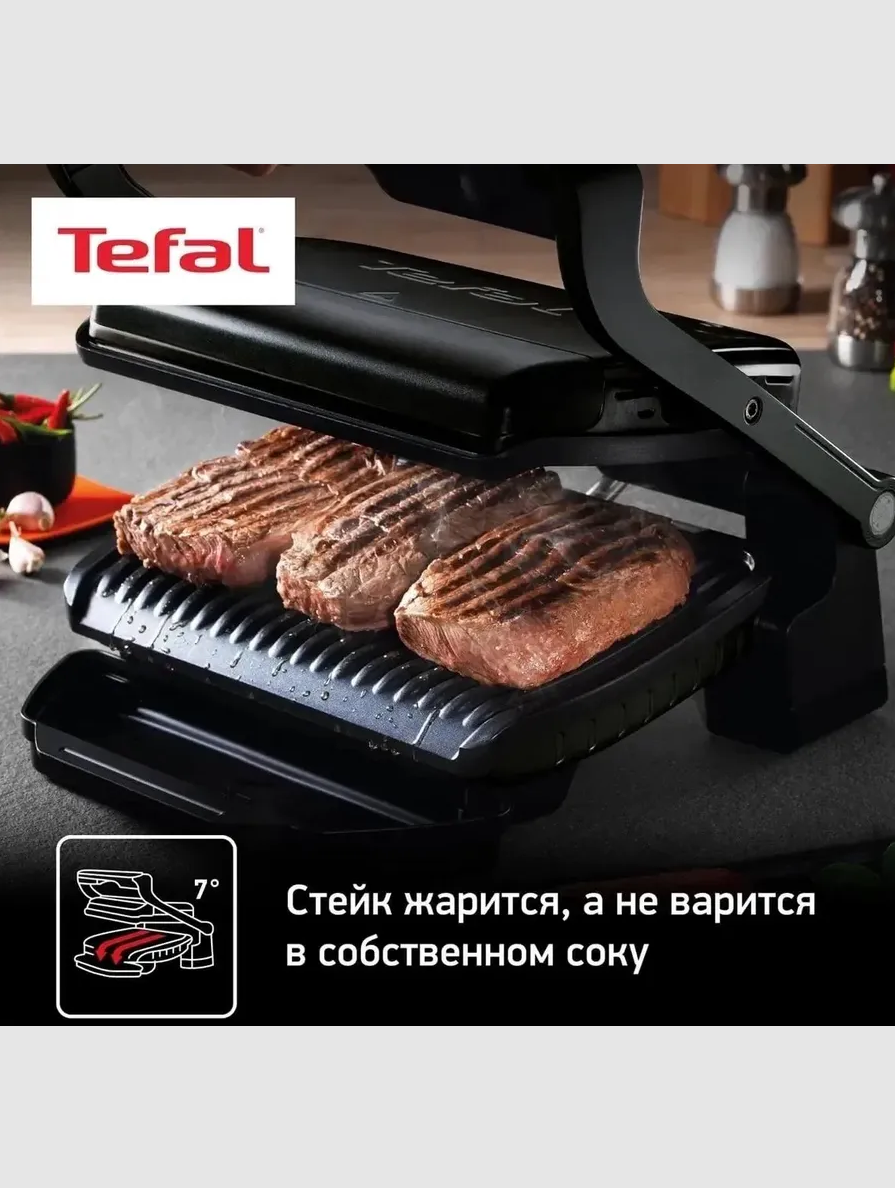Электрогриль Tefal GC714834 - фото 6