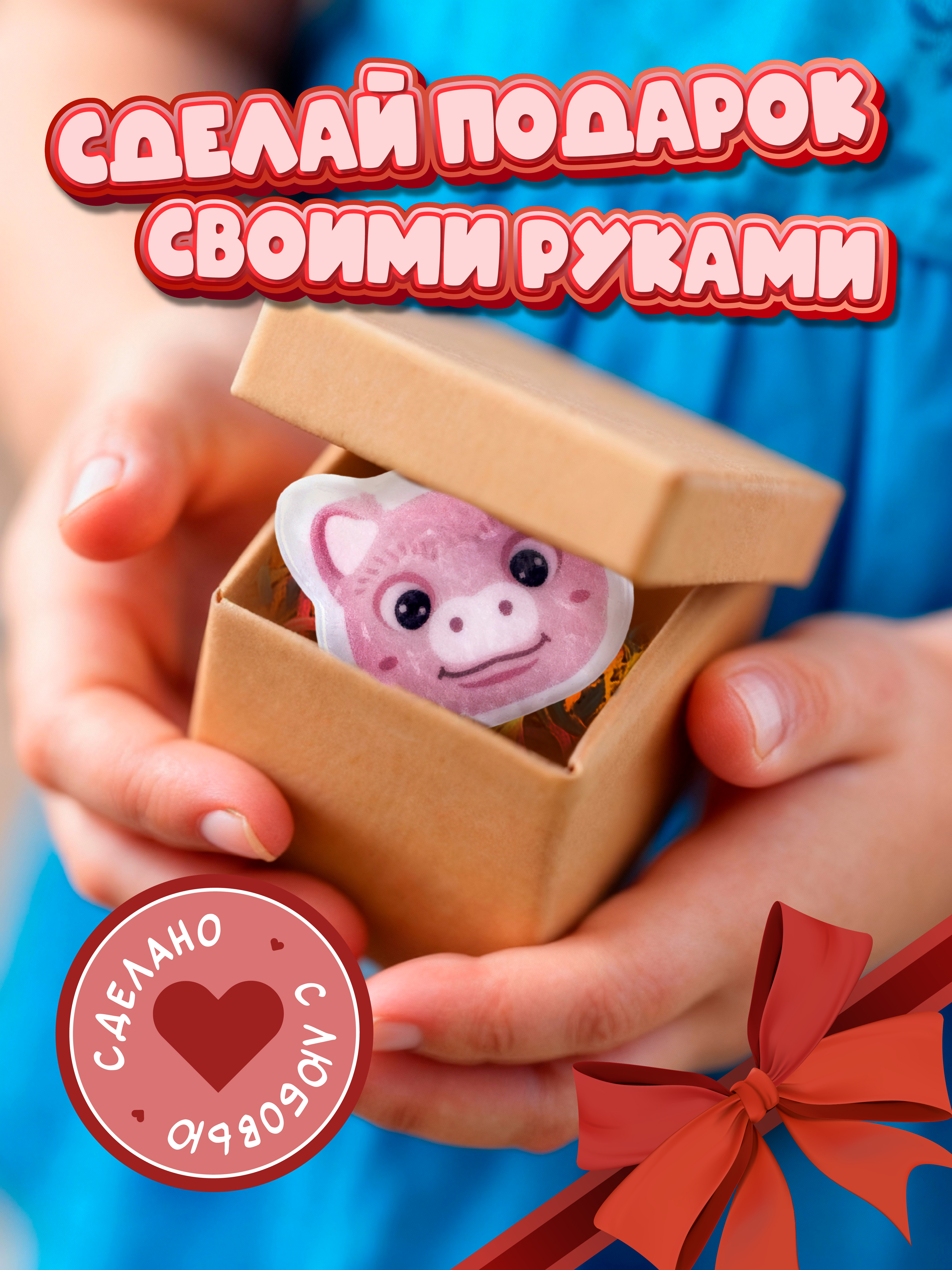 Набор для творчества развивающие игрушки для купания - фото 3