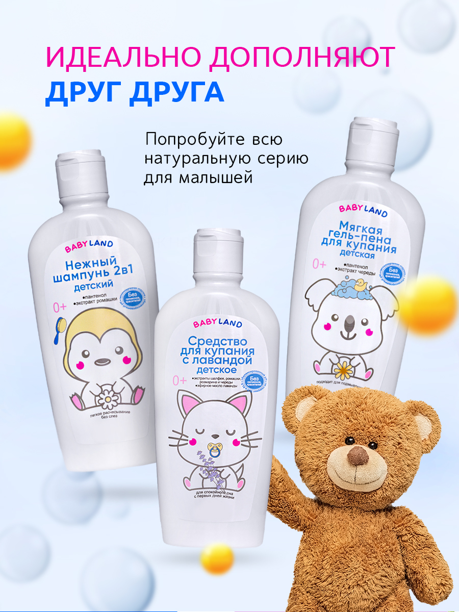 Присыпка Диталир 120 г - фото 12