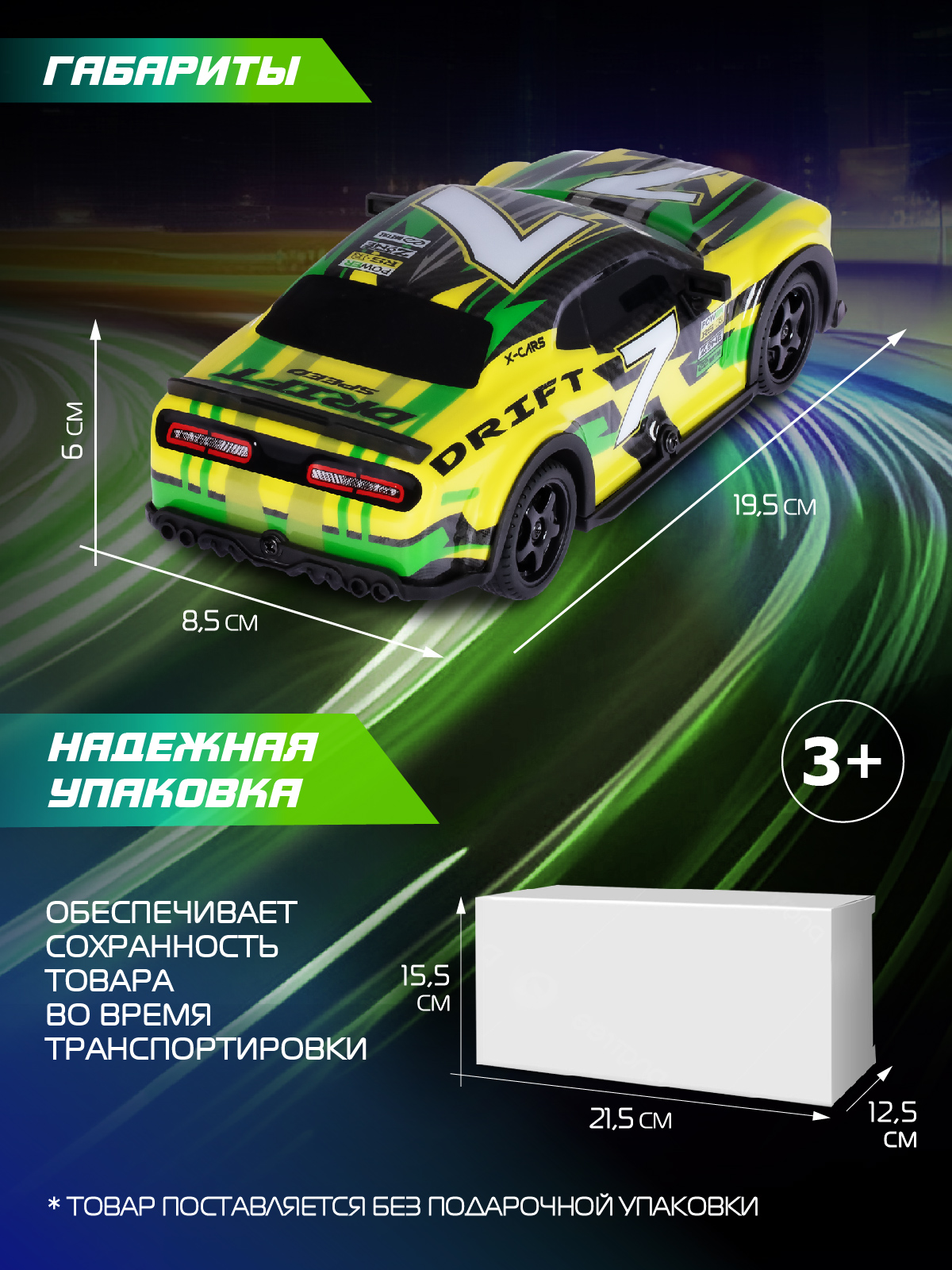 Автомобиль РУ AUTODRIVE 1:22 - фото 7