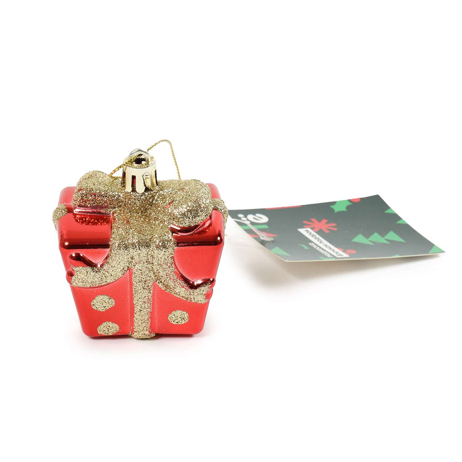 Подвеска ёлочная ё Подарок - фото 1