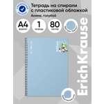 Общая тетрадь ErichKrause клетка 80 лист.