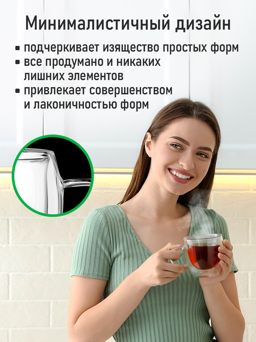 Прозрачные кружки MARTA MT-GD3907A - фото 11