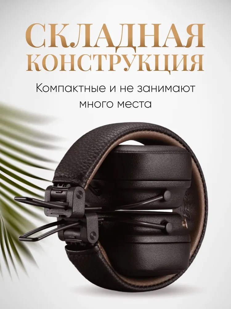 Наушники Bluetooth Marshall CASTLELADY Major III коричневые - фото 2