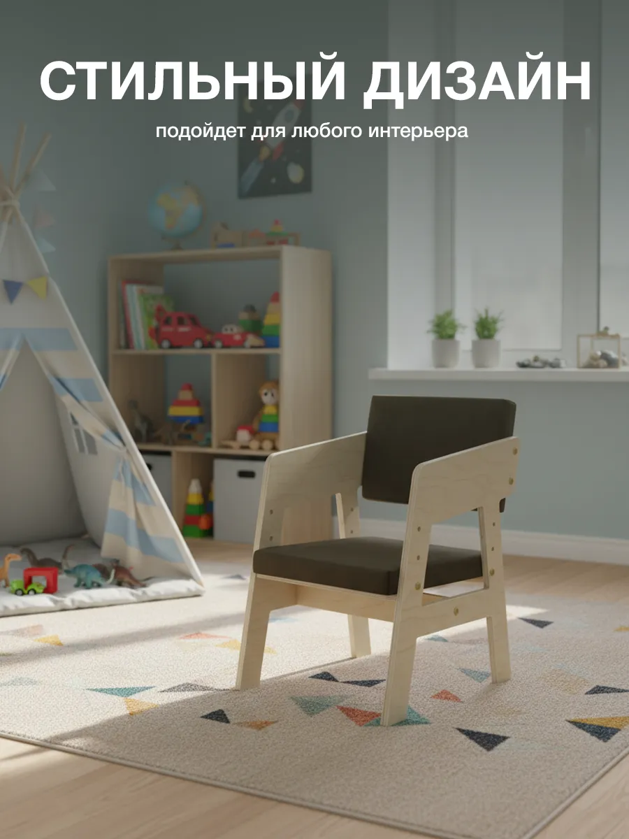 Стул Di toys - фото 5