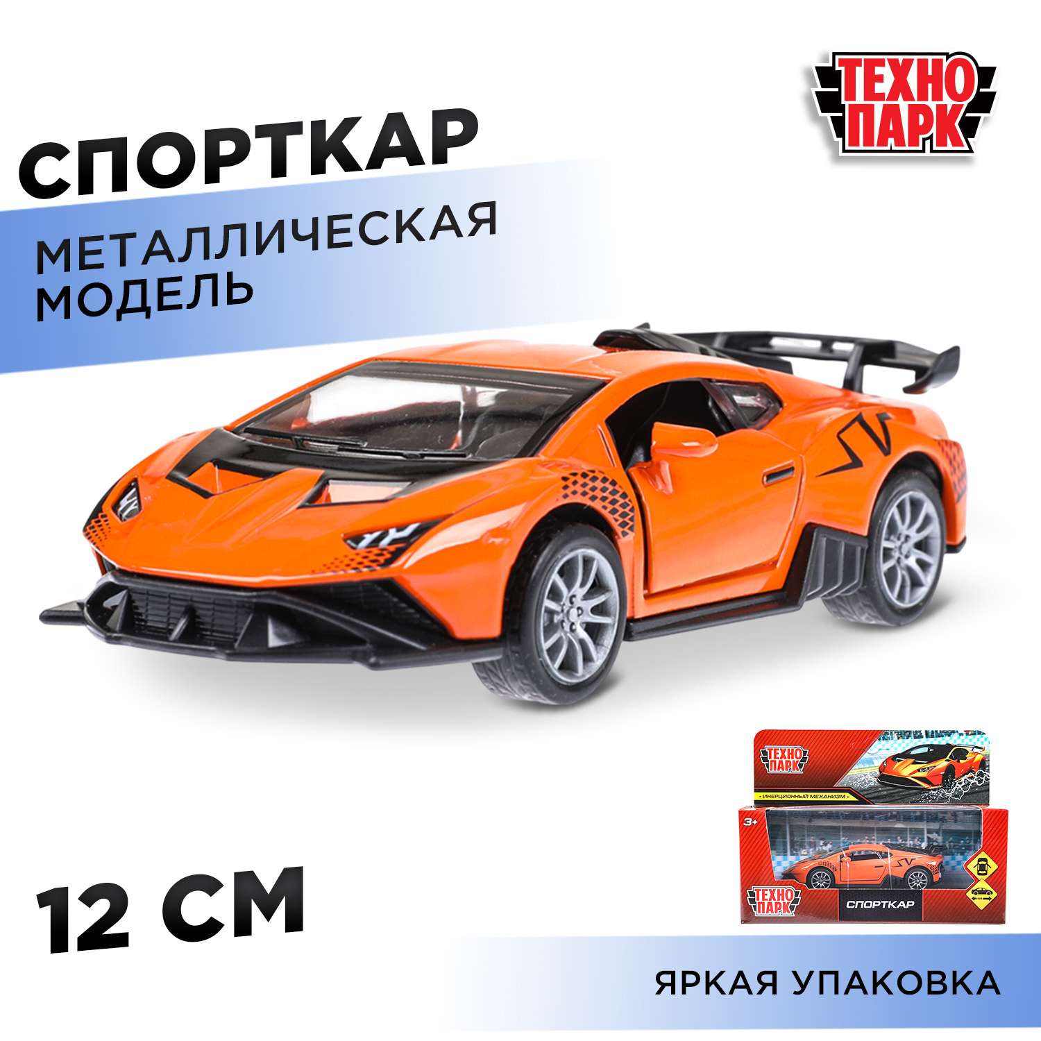 Автомобиль Технопарк Lamborghini Спорткар оранжевый 380342 - фото 1