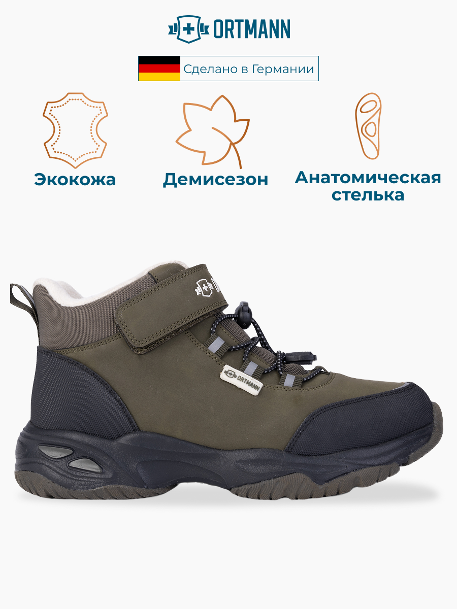 Ботинки ORTMANN 24.22_Hemer_зеленый хаки - фото 3