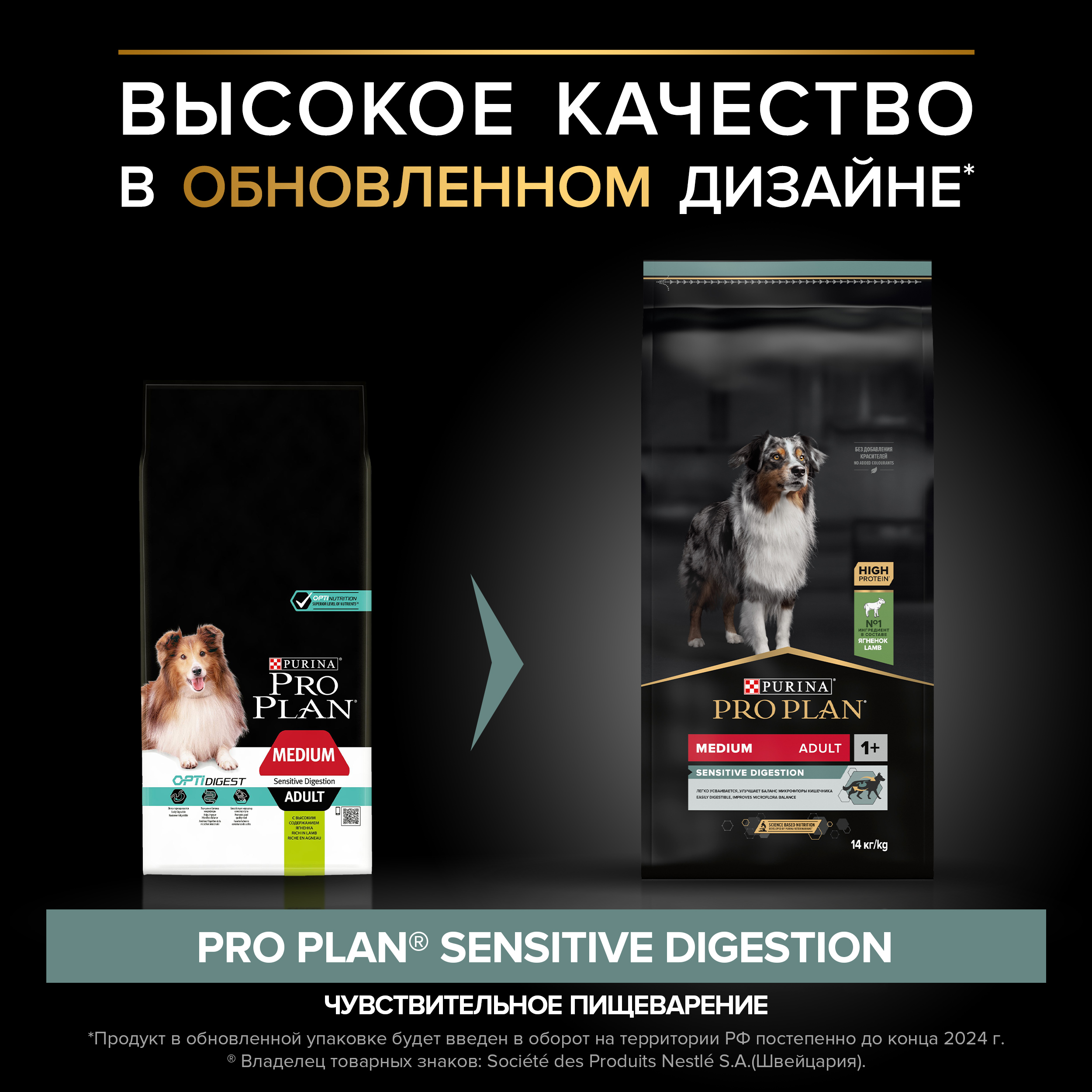 Корм для собак PRO PLAN средних пород с чувствительным пищеварением с комплексом Optidiges ягненок c рисом 14кг - фото 4