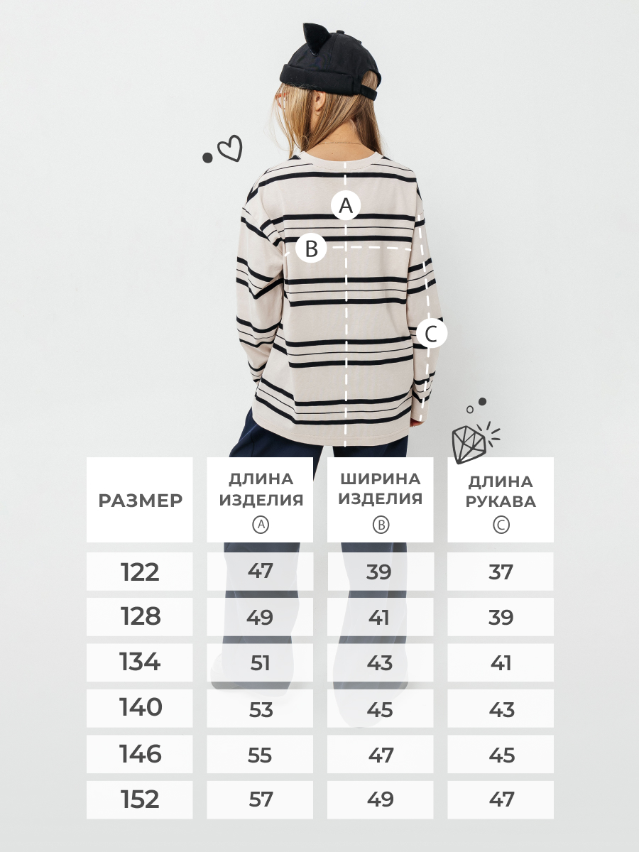 Лонгслив Селтекс Ю_ДК62 бежевый/черный полоса - фото 11