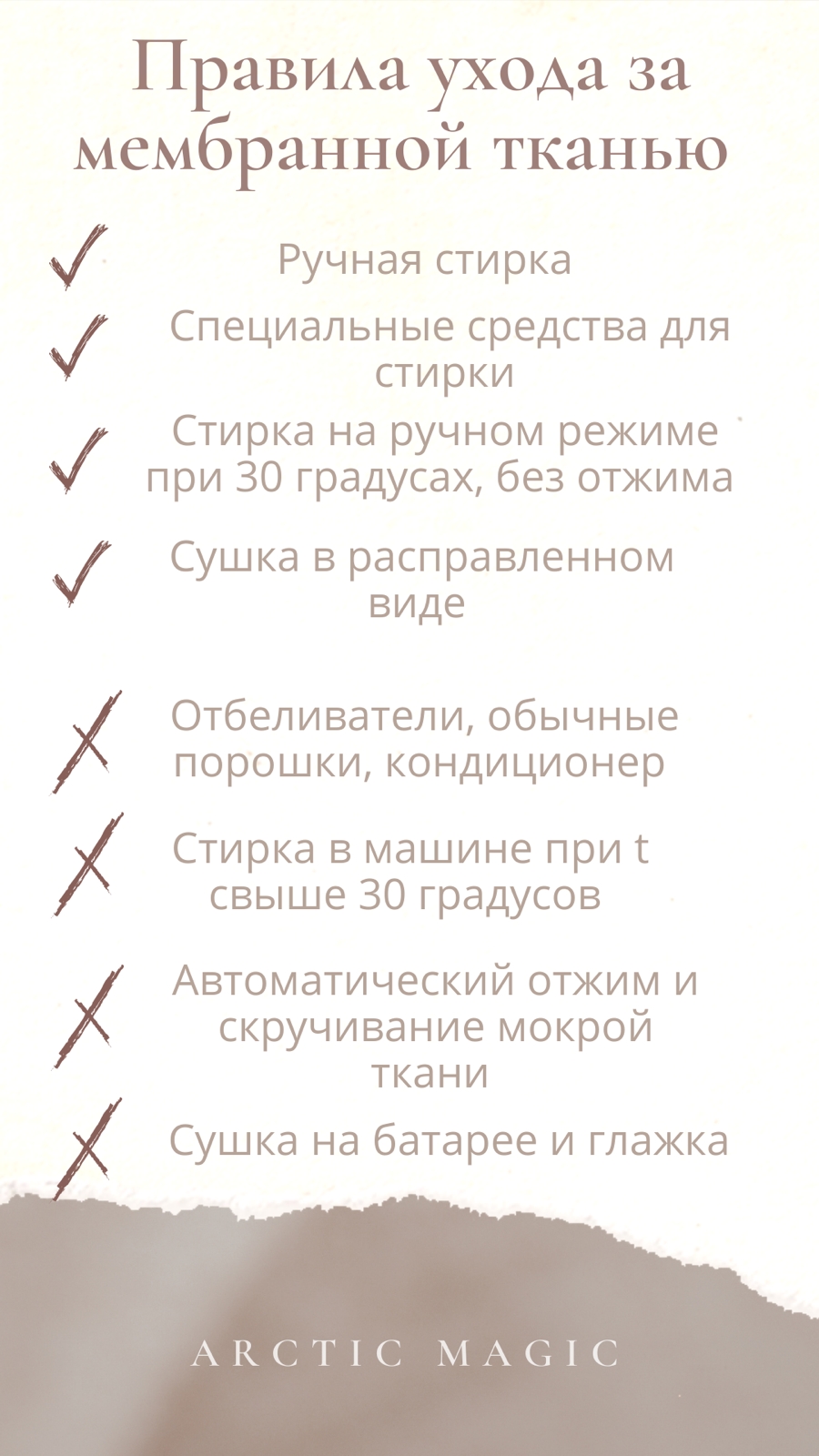 Варежки ARCTICMAGIC Р-275белый - фото 6