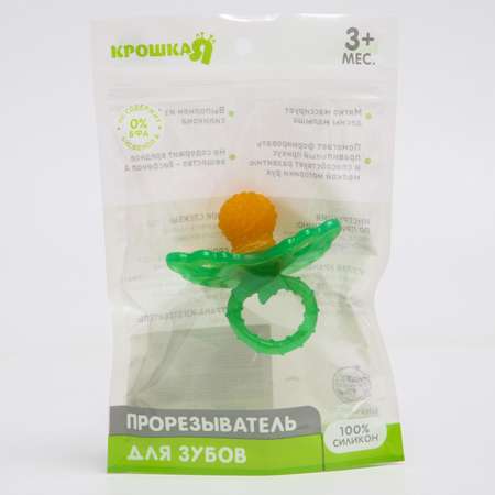 Прорезыватель Крошка Я Ягодка