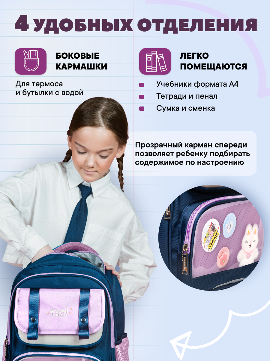 Рюкзак LUXMAN для детей универсальный - фото 3
