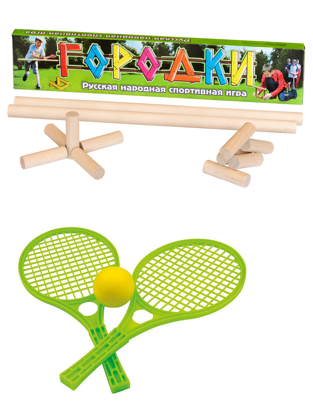 Городки ТЕБЕ ИГРУШКА - фото 1