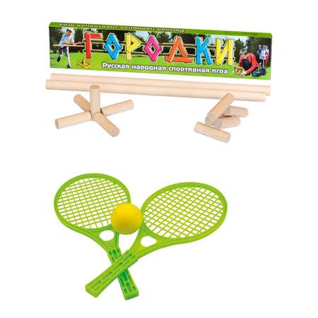 Набор игр ТЕБЕ ИГРУШКА Городки 60 см + набор для тенниса