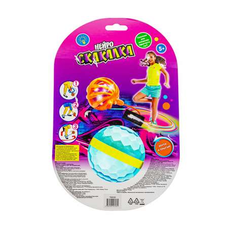 Нейроскакалка 86 см 1TOY гибкий шнур и прозрачный шар со светом