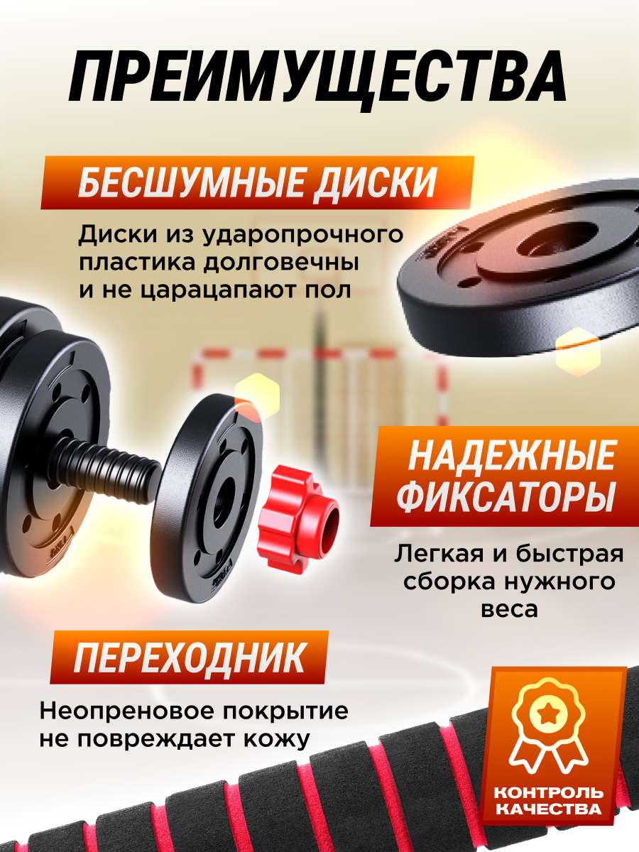 Набор блинов с грифом БлинДаГриф Штанга 10кг - фото 5