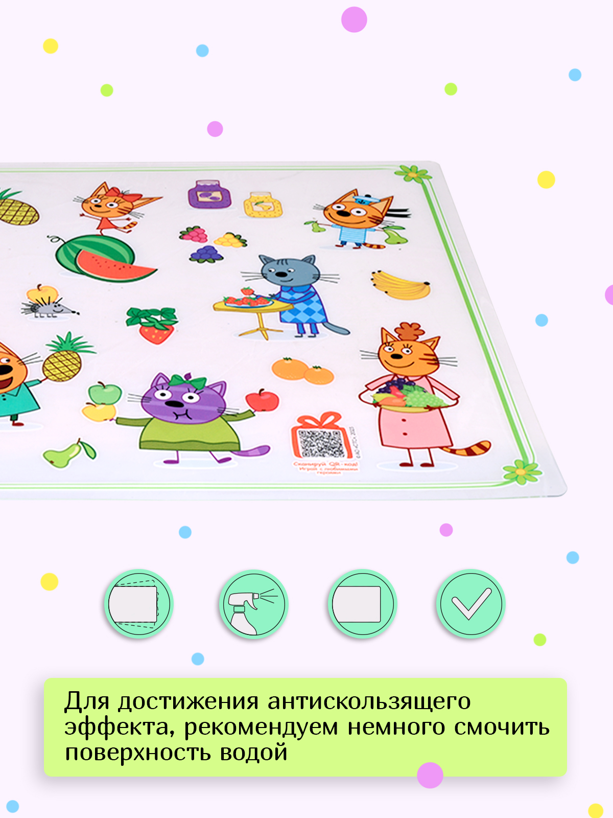 Коврик настольный Три кота - фото 6