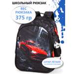 Рюкзак School Standard школьный для мальчика+брелок