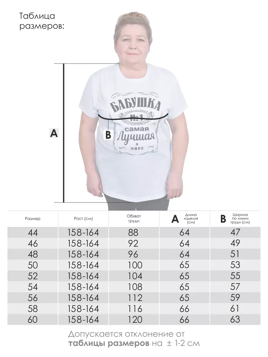 Футболка MY BUY MB62872СММ - фото 3