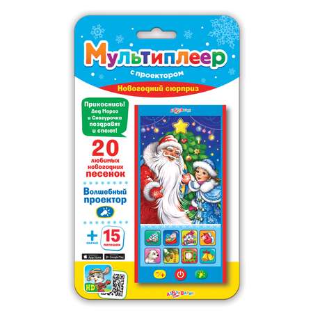 Игрушка Азбукварик планшет