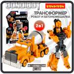 Фигурка Bondibon Трансформер Робот 2 в1