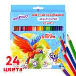 Карандаши акварельные Юнландия 24 шт.