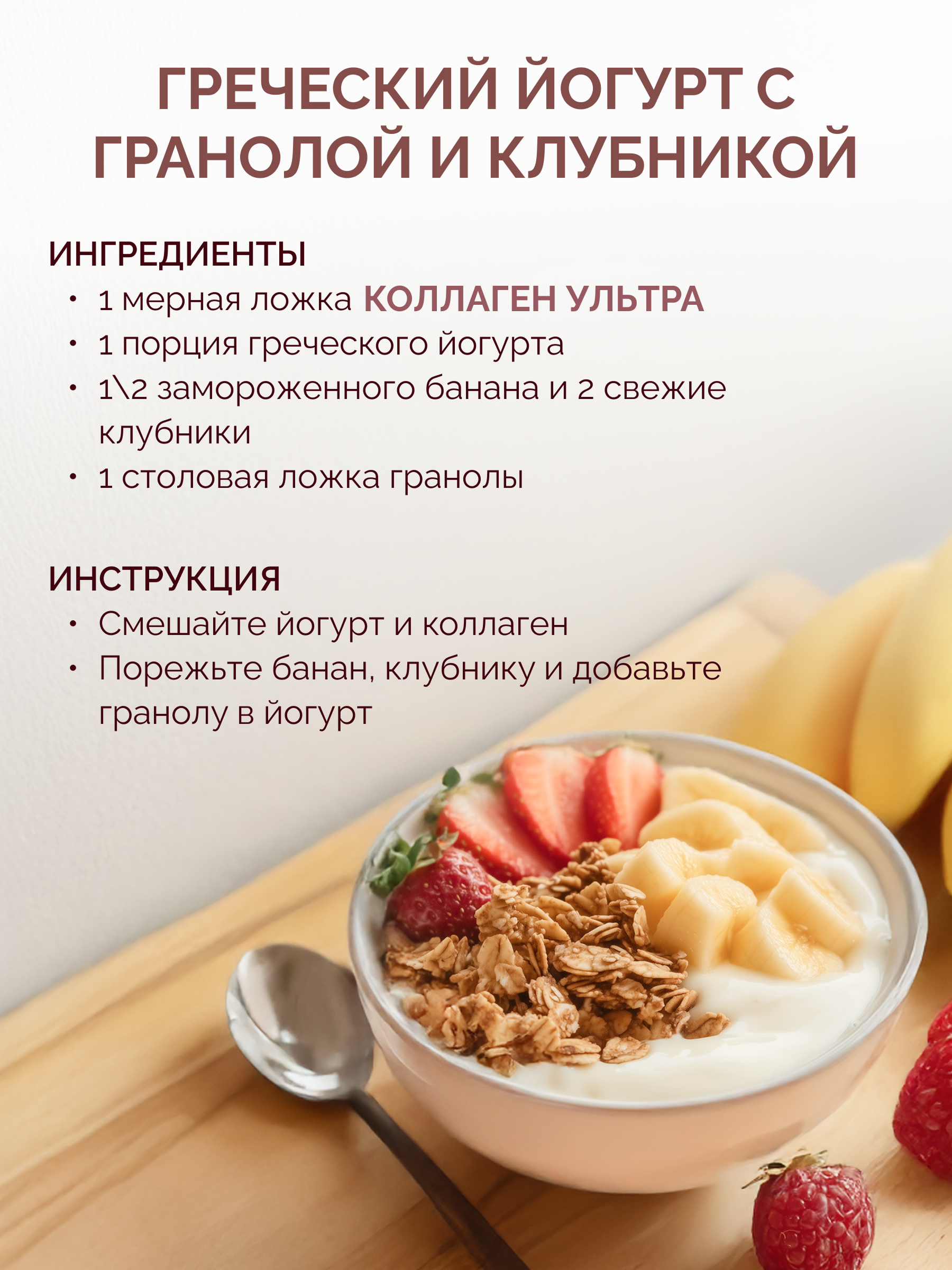 Гидролизованный коллаген с витамином С MedCraft 180 гр - фото 8