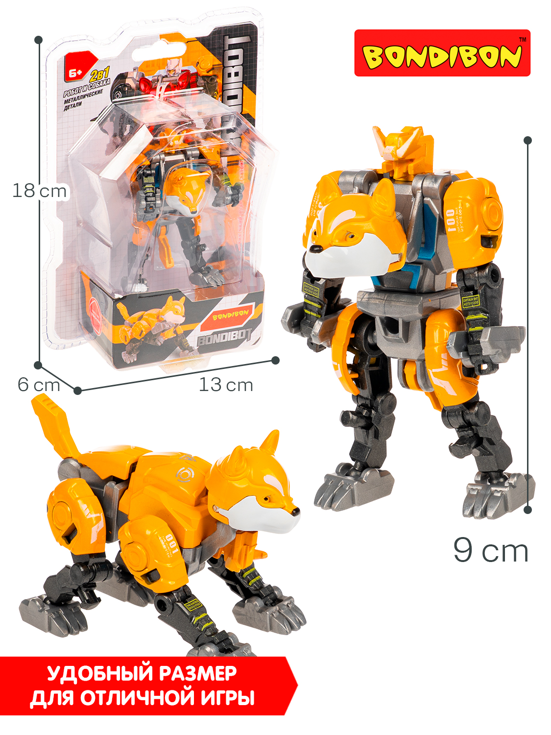 Фигурка Bondibon трансформер 2в1 робот хаски - фото 2