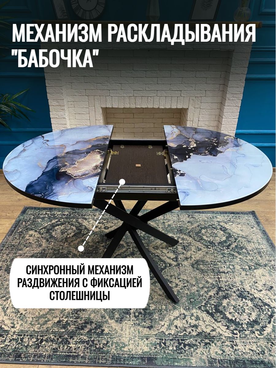 Мебель Три Бобра Круглый стекло смола - фото 3