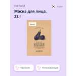 Маска тканевая Skinfood Успокаивающая
