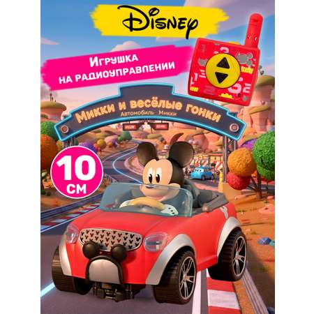 Автомобиль РУ Disney Микки Маус Дисней