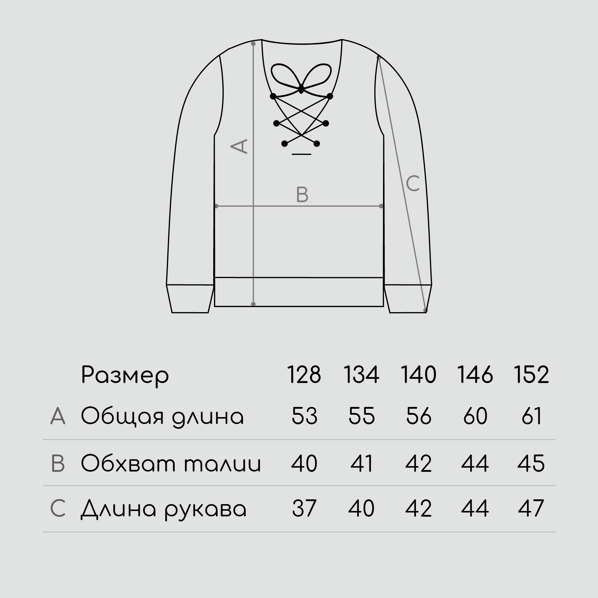Свитшот Amarobaby AB-OD23-T28/11 - фото 22