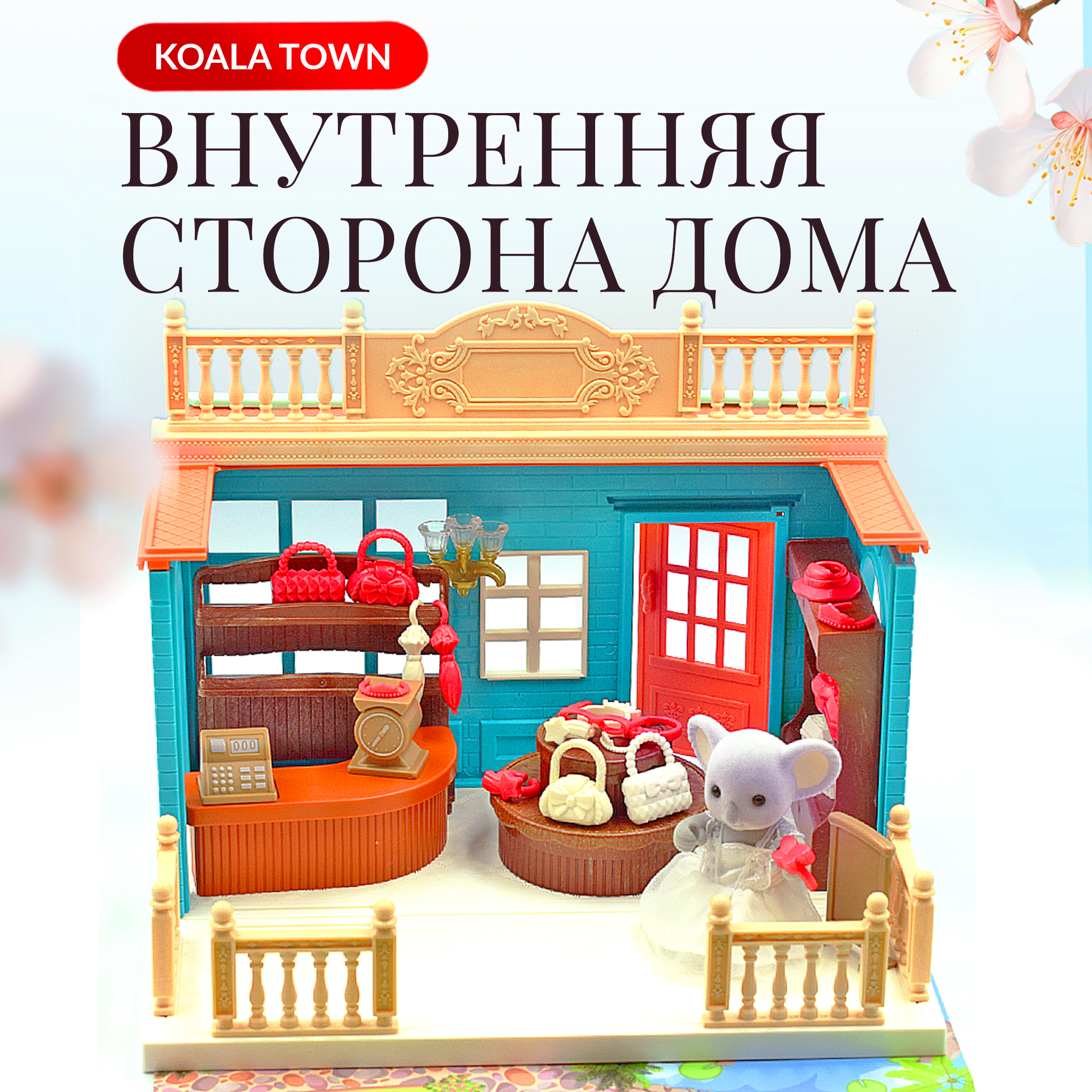 Домик для кукол SHARKTOYS с мебелью 1310000010 - фото 2