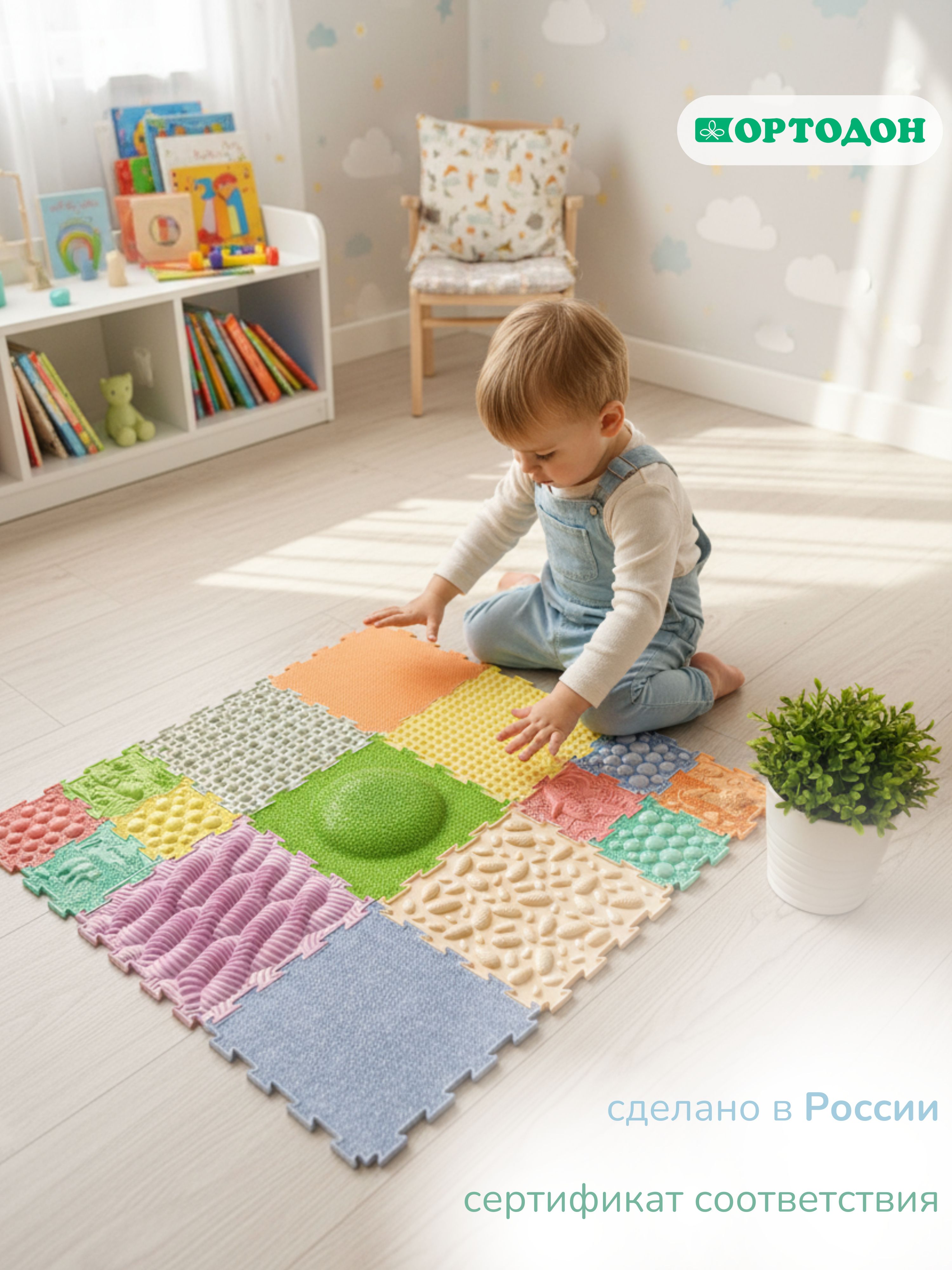 Коврик-пазл Ортодон массажный развивающий детский 26 x 220 см - фото 9