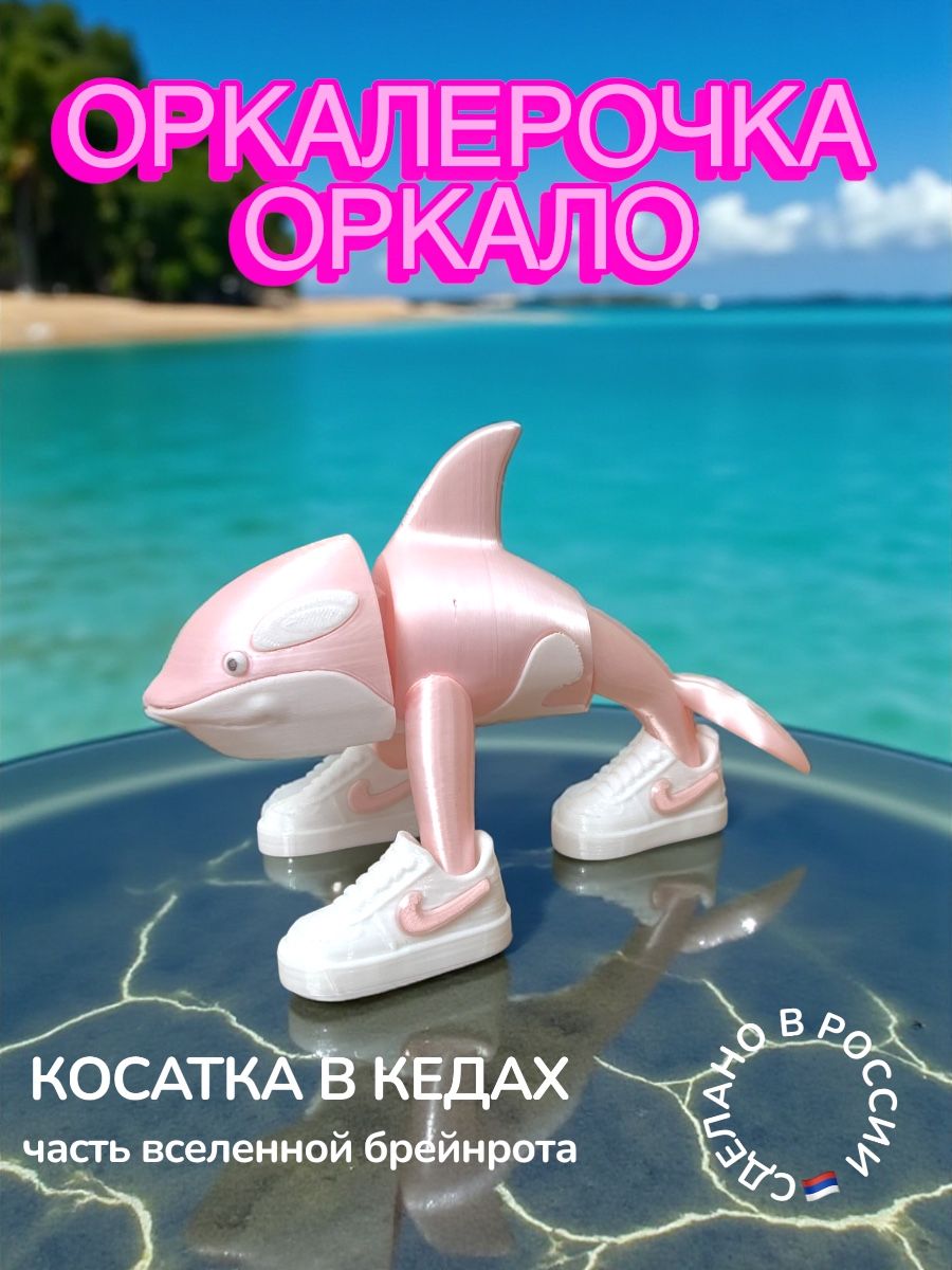 Фигурка Мадагаскария - фото 1