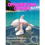 Фигурка Мадагаскария