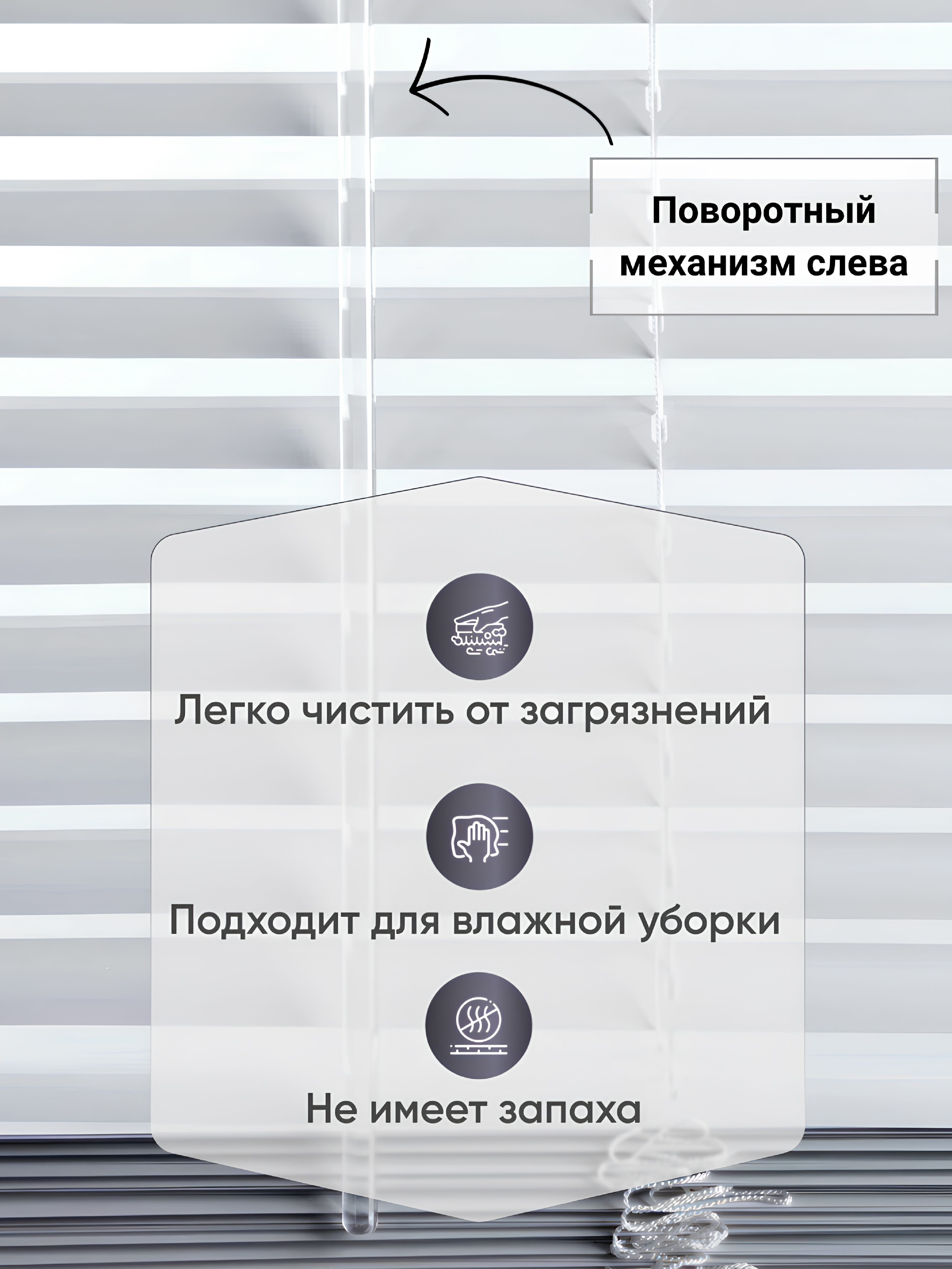 Жалюзи на окна AXLER пластиковые (ПВХ) горизонтальные белые 70 см - фото 3