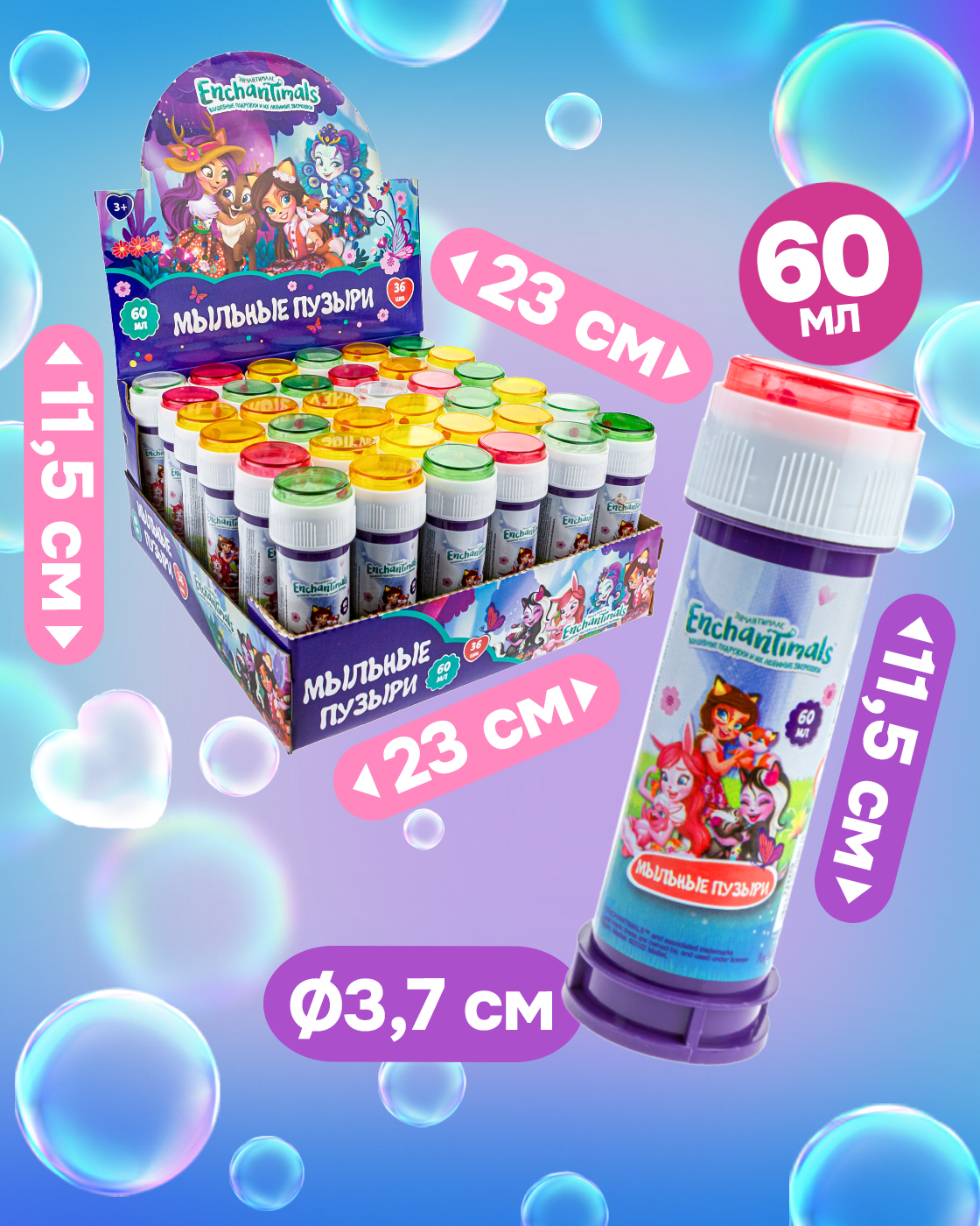 Мыльные пузыри 1TOY набор Enchantimals 36 штук - фото 5