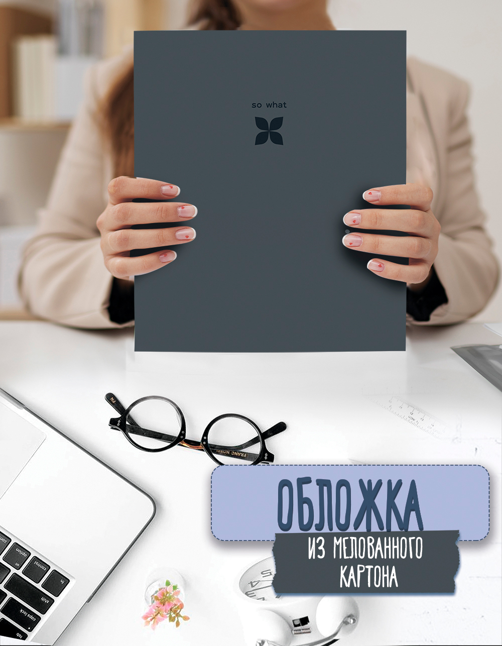 Общая тетрадь ПАНДАРОГ клетка 48 лист. 4 шт. в ассортименте - фото 3