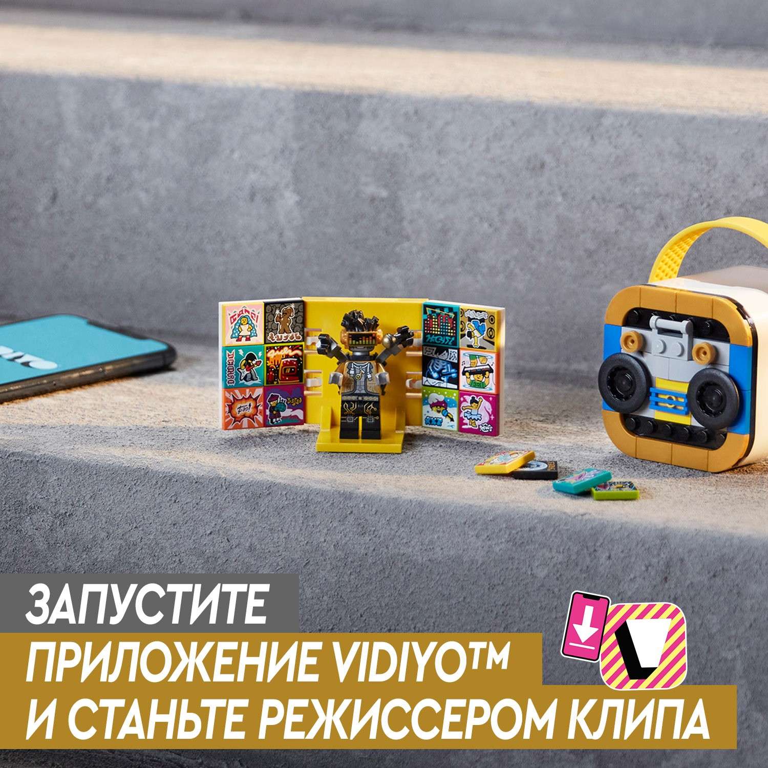 Конструктор LEGO VIDIYO Битбокс Хип-Хоп Робота - фото 5