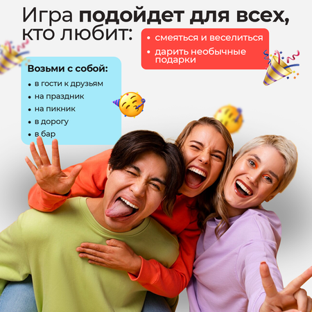 Настольная игра Memeclub