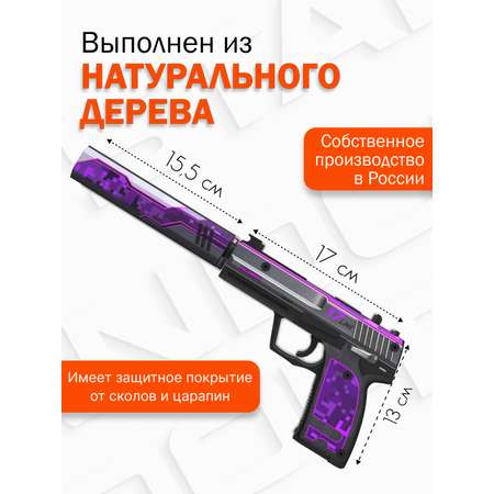 Пистолет PalisWood